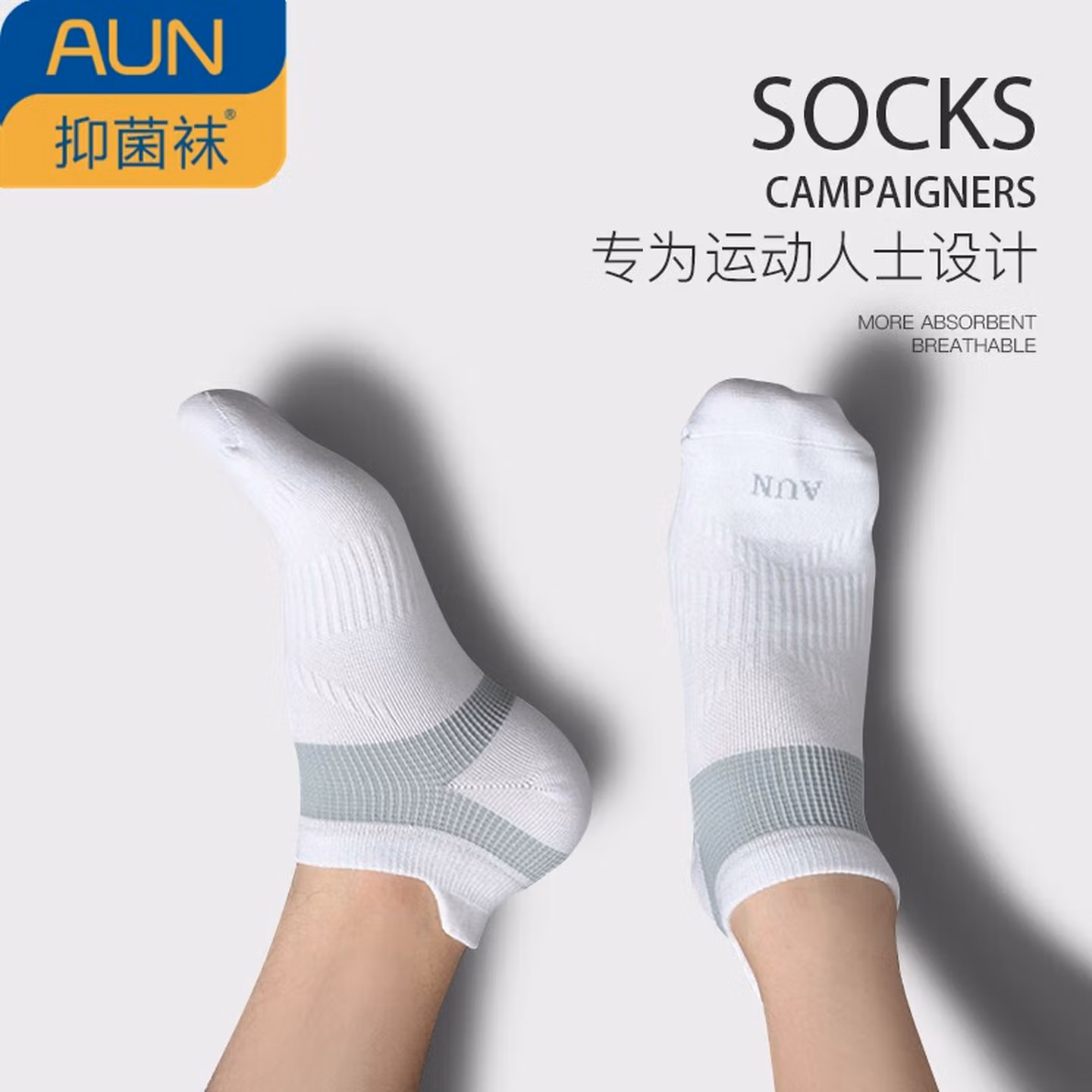 品质稳定